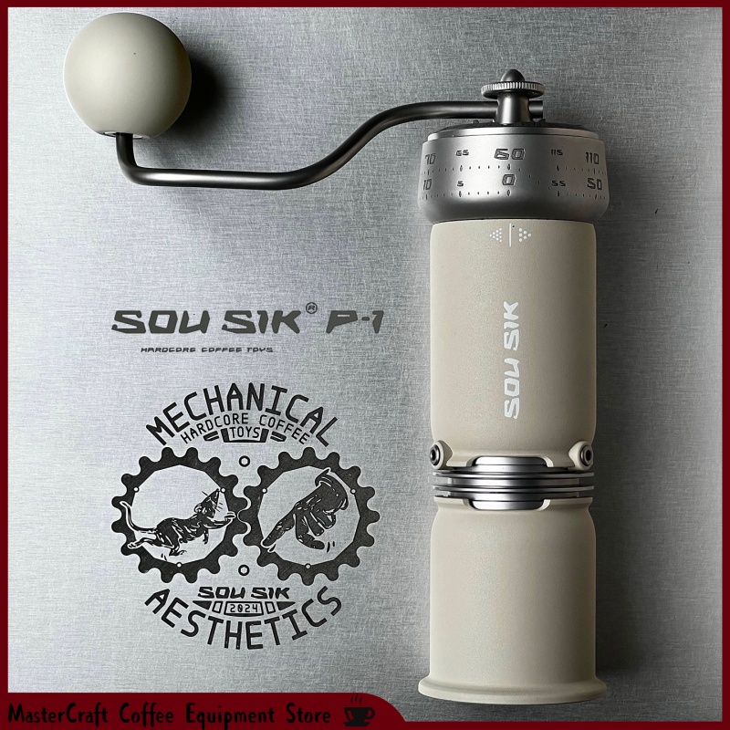 Coffee Equipment Camping - Molinillo de Café Manual SOU SIK